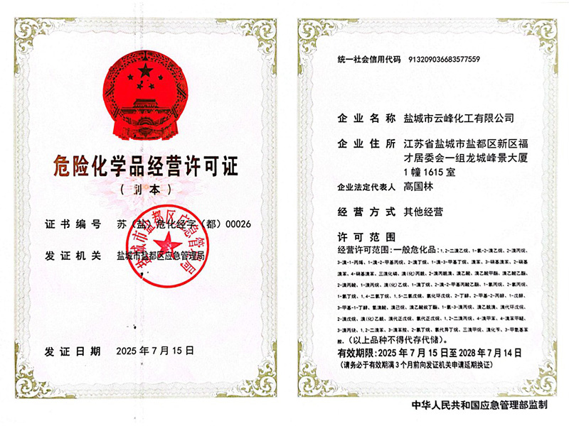 Σ�U���WƷ���I�S���C